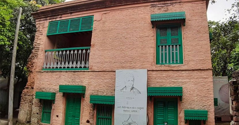 Homestead of Bhai Girish Chandra Sen