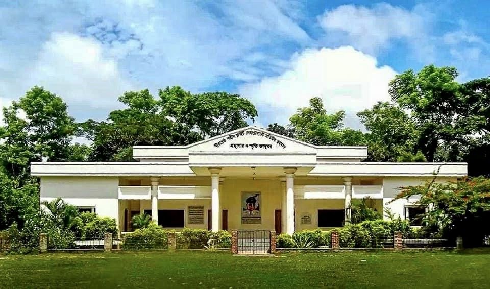 Birshreshtha Matiur Rahman Memorial