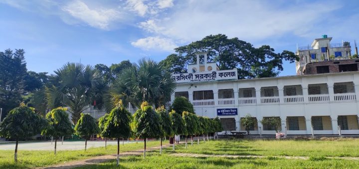 Narsingdi Government college